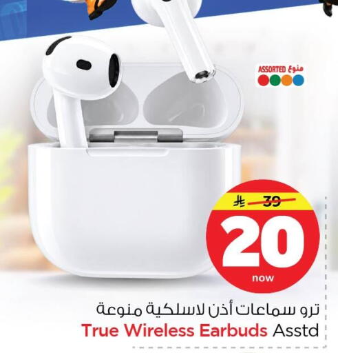 available at Nesto in KSA, Saudi Arabia, Saudi - Jubail