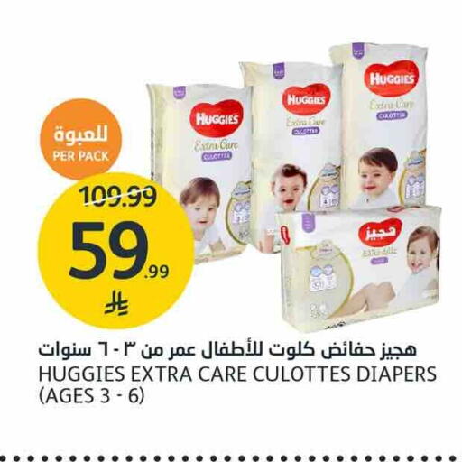 available at AlJazera Shopping Center in KSA, Saudi Arabia, Saudi - Riyadh