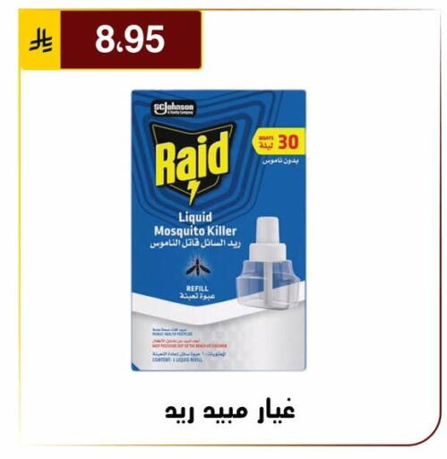 available at Al Hussain Top Up in KSA, Saudi Arabia, Saudi - Riyadh