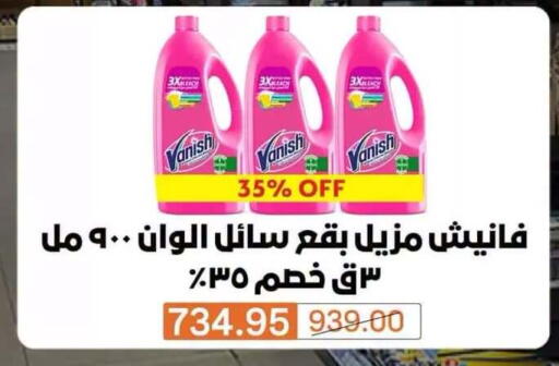 available at Beit El Gomla in Egypt - Cairo