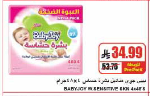 available at A Market in KSA, Saudi Arabia, Saudi - Riyadh