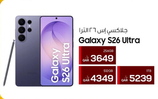 available at RP Tech in Qatar - Doha