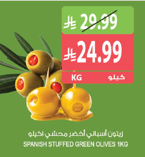 available at Farm  in KSA, Saudi Arabia, Saudi - Yanbu