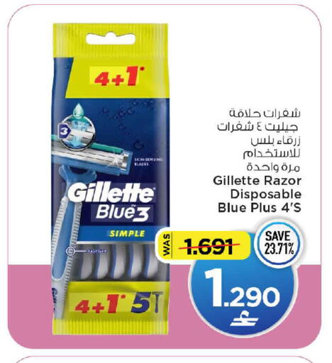 available at مارك & سايف in عُمان - مسقط‎