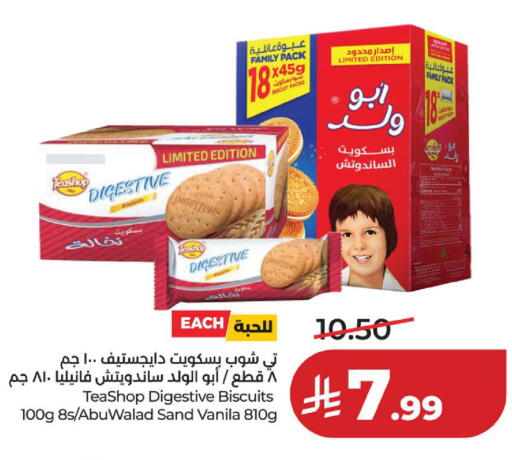 available at لولو هايبرماركت in مملكة العربية السعودية, السعودية, سعودية - الخبر‎