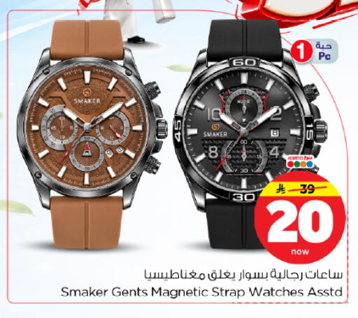 available at Hyper Al Wafa in KSA, Saudi Arabia, Saudi - Dammam