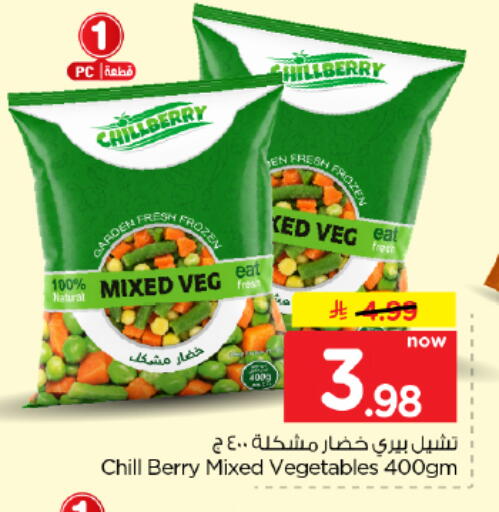 available at Hyper Al Wafa in KSA, Saudi Arabia, Saudi - Dammam