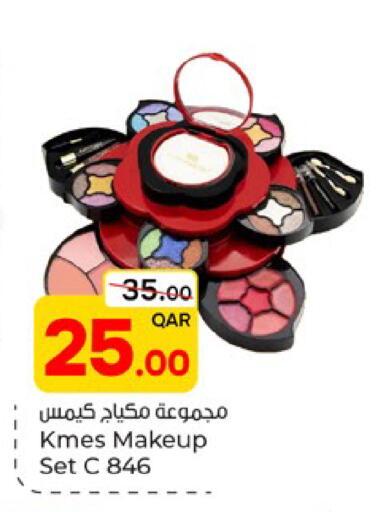 available at باريس هايبرماركت in قطر - الشحانية