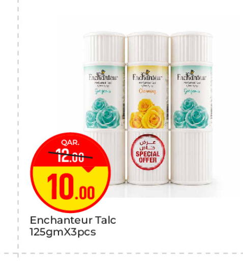 available at باريس هايبرماركت in قطر - الوكرة