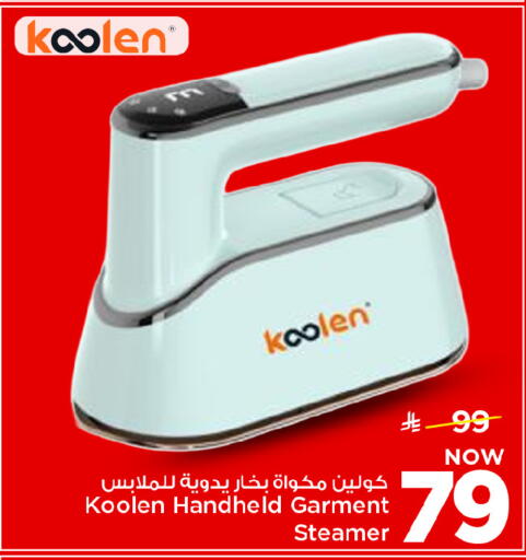 available at Mark & Save in KSA, Saudi Arabia, Saudi - Riyadh