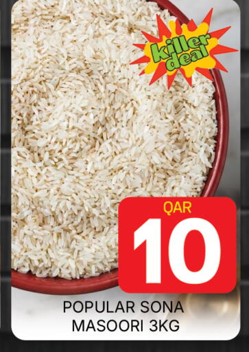 available at مجلس هايبرماركت in قطر - الدوحة