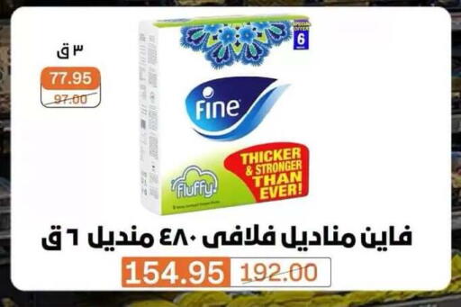 available at Beit El Gomla in Egypt - Cairo