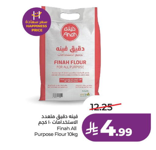 Date available at لولو هايبرماركت in مملكة العربية السعودية, السعودية, سعودية - الخبر‎