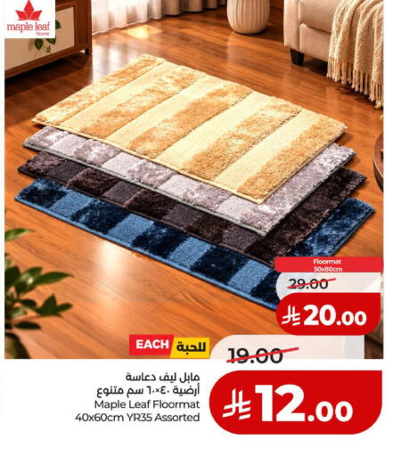 available at لولو هايبرماركت in مملكة العربية السعودية, السعودية, سعودية - الخبر‎