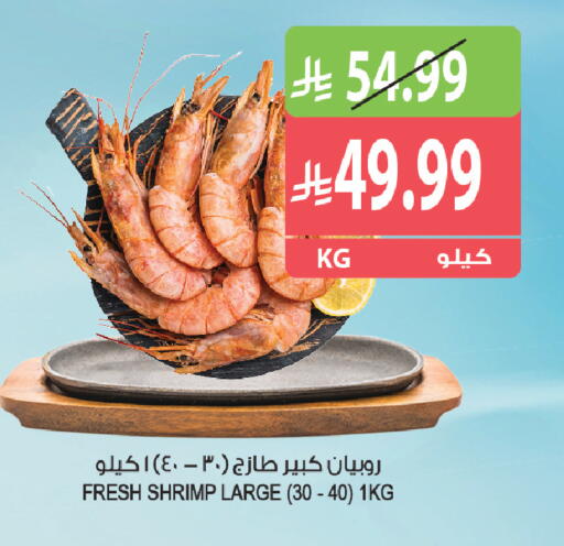 available at Farm  in KSA, Saudi Arabia, Saudi - Sakaka