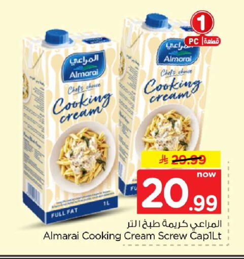 available at هايبر الوفاء in مملكة العربية السعودية, السعودية, سعودية - الرياض