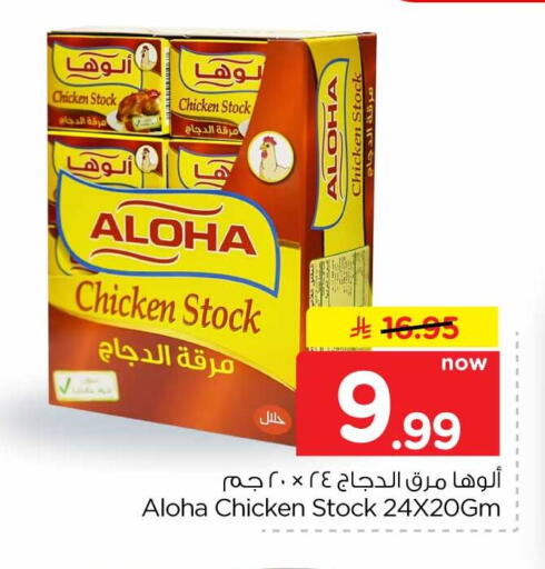 available at Hyper Al Wafa in KSA, Saudi Arabia, Saudi - Mecca