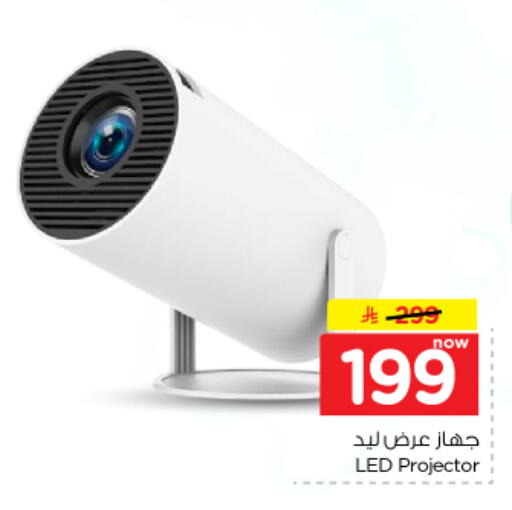 available at Nesto in KSA, Saudi Arabia, Saudi - Riyadh