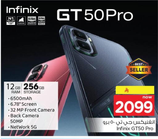 available at Nesto in KSA, Saudi Arabia, Saudi - Dammam