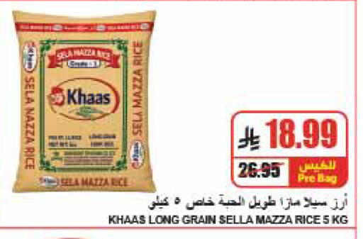 available at A Market in KSA, Saudi Arabia, Saudi - Riyadh