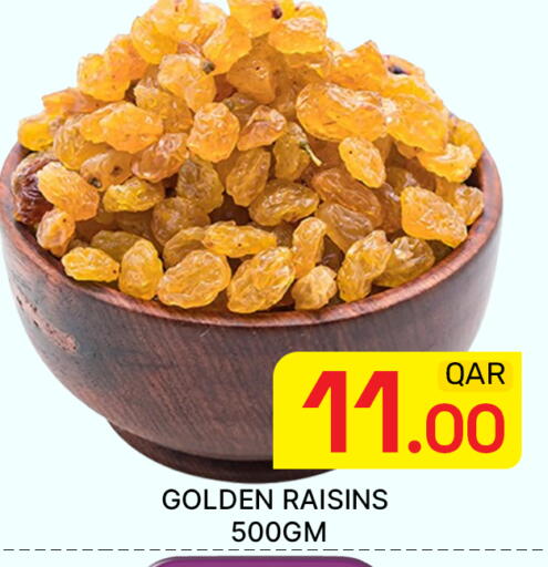 available at مجلس هايبرماركت in قطر - الدوحة