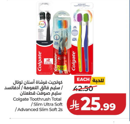 available at لولو هايبرماركت in مملكة العربية السعودية, السعودية, سعودية - الخبر‎
