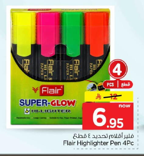 available at Hyper Al Wafa in KSA, Saudi Arabia, Saudi - Mecca