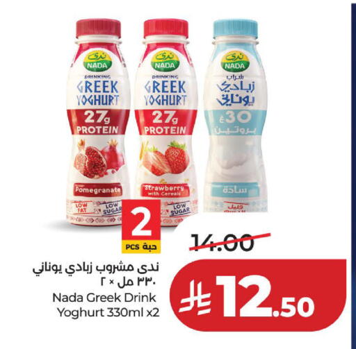 Pomegranate Strawberry available at لولو هايبرماركت in مملكة العربية السعودية, السعودية, سعودية - الخبر‎