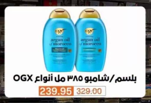 available at Beit El Gomla in Egypt - Cairo
