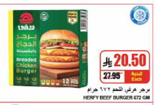 available at A Market in KSA, Saudi Arabia, Saudi - Riyadh