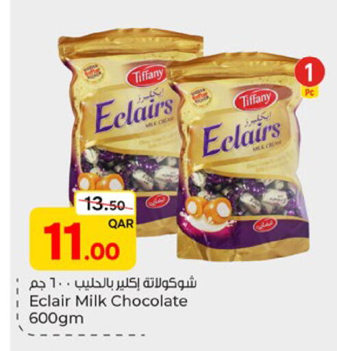 available at باريس هايبرماركت in قطر - الشحانية