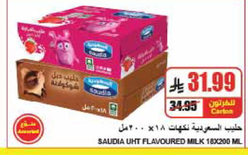 available at A Market in KSA, Saudi Arabia, Saudi - Riyadh