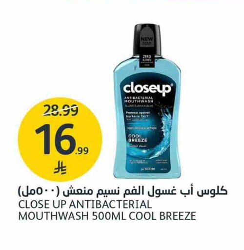 available at أسواق الجزيرة in مملكة العربية السعودية, السعودية, سعودية - الرياض
