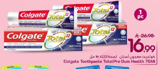 available at مارك & سيف in مملكة العربية السعودية, السعودية, سعودية - المنطقة الشرقية