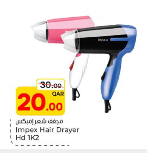 available at باريس هايبرماركت in قطر - الشحانية