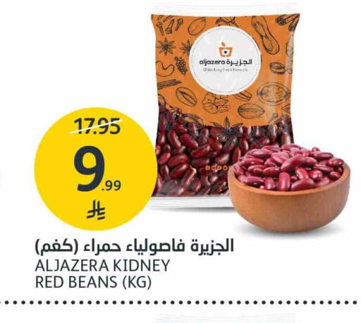 available at AlJazera Shopping Center in KSA, Saudi Arabia, Saudi - Riyadh