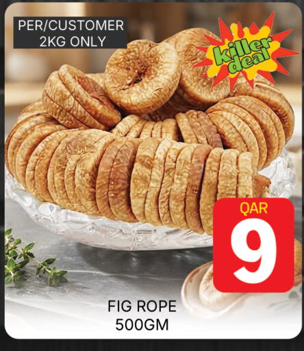 Fig available at مجلس هايبرماركت in قطر - الدوحة