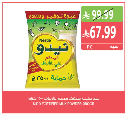available at المزرعة in مملكة العربية السعودية, السعودية, سعودية - أبها