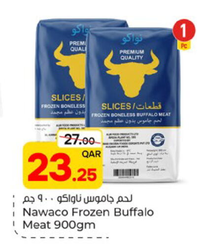 available at باريس هايبرماركت in قطر - الشحانية