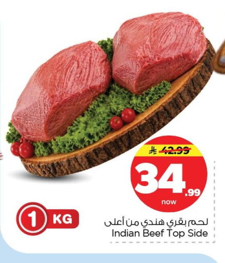 available at Nesto in KSA, Saudi Arabia, Saudi - Dammam