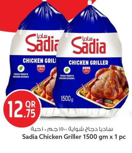 available at Safari Hypermarket in Qatar - Doha
