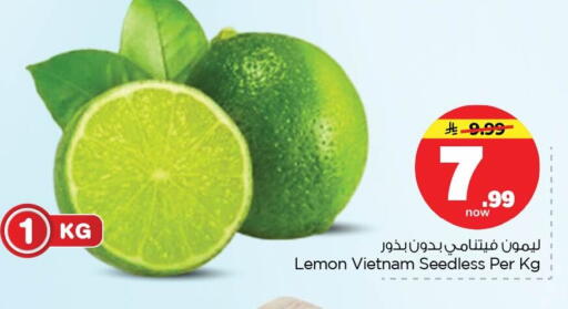 Lemon from Vietnam available at نستو in مملكة العربية السعودية, السعودية, سعودية - الأحساء‎