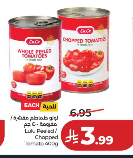 Tomato available at لولو هايبرماركت in مملكة العربية السعودية, السعودية, سعودية - الخبر‎