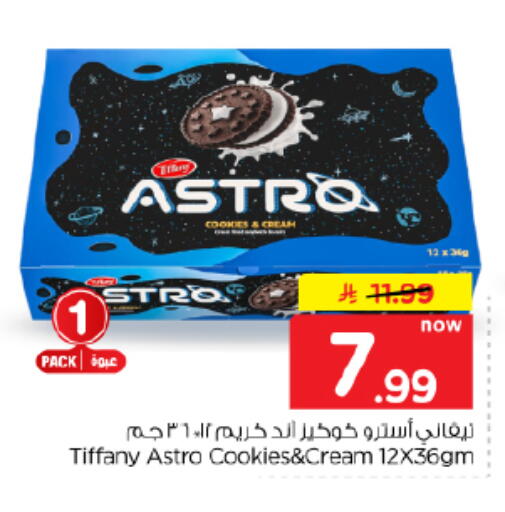 available at Hyper Al Wafa in KSA, Saudi Arabia, Saudi - Al Hasa