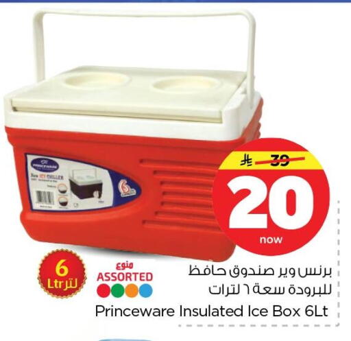 available at نستو in مملكة العربية السعودية, السعودية, سعودية - الأحساء‎