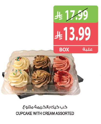 available at Farm  in KSA, Saudi Arabia, Saudi - Riyadh