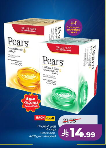 Lemon available at LULU Hypermarket in KSA, Saudi Arabia, Saudi - Al-Kharj