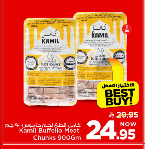 Date available at Mark & Save in KSA, Saudi Arabia, Saudi - Riyadh