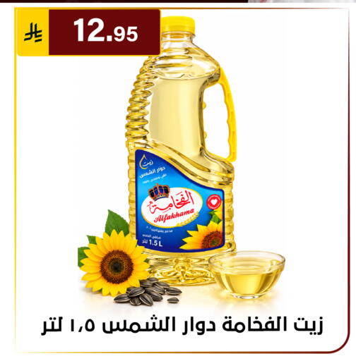 available at Al Hussain Top Up in KSA, Saudi Arabia, Saudi - Riyadh
