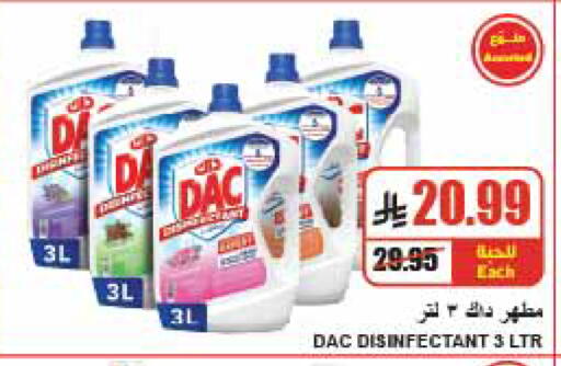 available at A Market in KSA, Saudi Arabia, Saudi - Riyadh